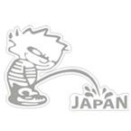 Print male-Que-Pis-Japan black